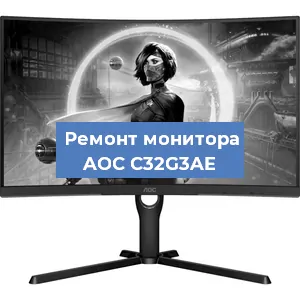Замена конденсаторов на мониторе AOC C32G3AE в Москве